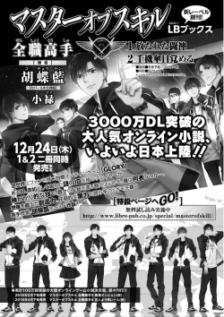 Page 476 of MAGAZINE BE×BOY 2015-12