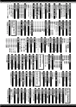 Page 493 of MAGAZINE BE×BOY 2015-12