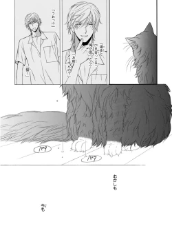 Page 63 of MAGAZINE BE×BOY 2016-01