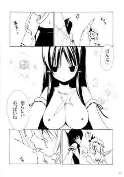 Page 11 of DEAR†RED