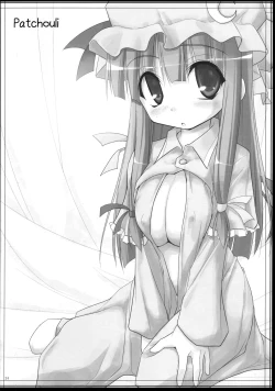 Page 23 of DEAR†RED