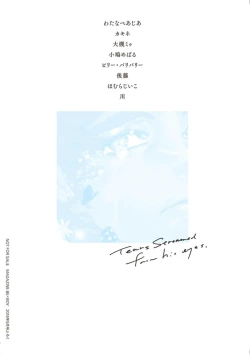 Page 179 of Nakeru BL