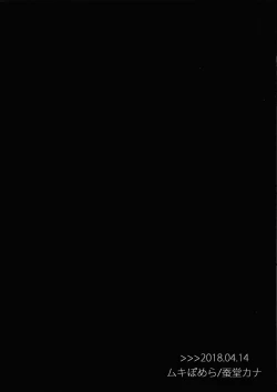 Page 21 of My pretty pet