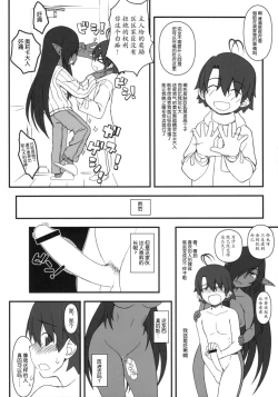 Page 15 of Kuro no Joou no Isekai Seikatsu | 黑之女王的异世界性活