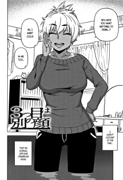 Page 10 of Hitozuma Akunkun