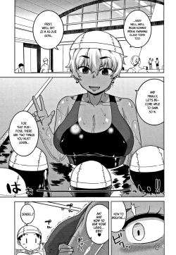 Page 112 of Hitozuma Akunkun