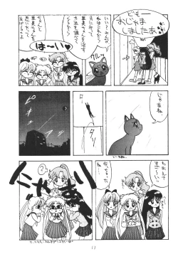 Page 11 of SAILOR MOON! in SANDWORKS