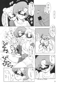 Page 15 of SAILOR MOON! in SANDWORKS