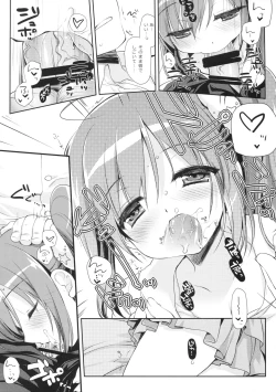 Page 11 of Sore demo Onii-chan no Kanojo ni Naritai 2