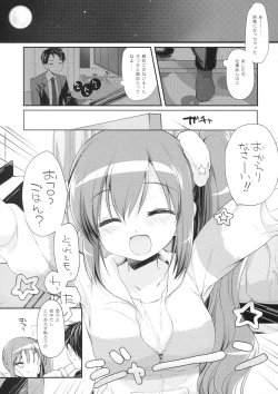 Page 4 of Sore demo Onii-chan no Kanojo ni Naritai 2