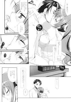 Page 7 of Sore demo Onii-chan no Kanojo ni Naritai 2