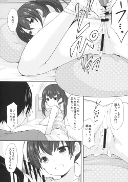 Page 13 of Tonari no Motoru Shoujo
