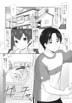 Page 4 of Tonari no Motoru Shoujo