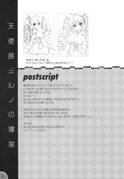 Page 18 of Kinkyuu Mission Tenshichou Miruno no Shinshitsu