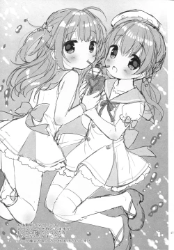 Page 16 of Mezase SNS Bae Master!