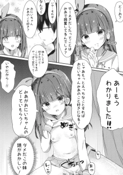 Page 9 of Onii-chan no Doutei Moratte Agete mo Ii yo?