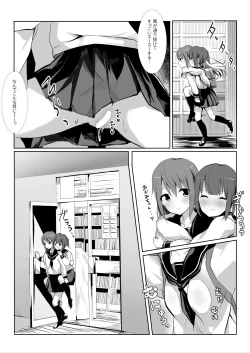Page 26 of Senpai ni Yuri Ecchi Oshie Komare mashita...
