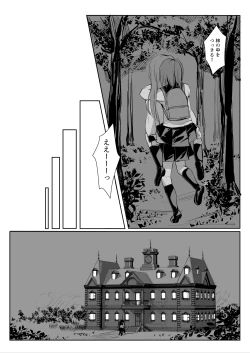 Page 28 of Senpai ni Yuri Ecchi Oshie Komare mashita...