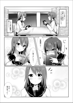 Page 5 of Senpai ni Yuri Ecchi Oshie Komare mashita...