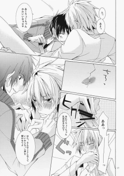 Page 16 of DOUBLE CROSS