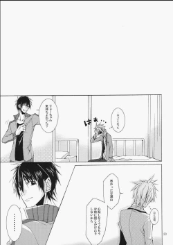 Page 22 of DOUBLE CROSS