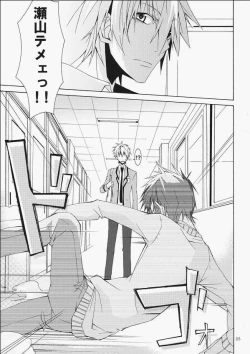 Page 4 of DOUBLE CROSS