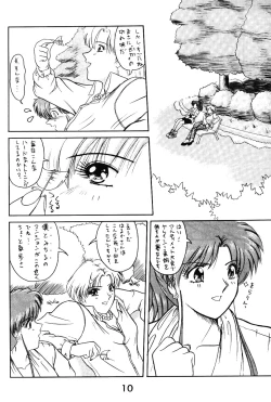 Page 9 of STAIR II FORTUNE