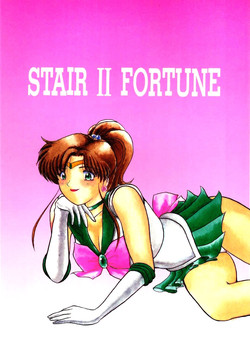 Download STAIR II FORTUNE