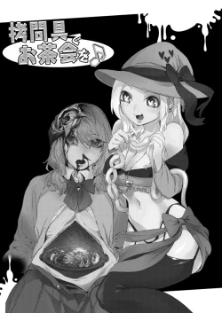 Page 38 of Goumongu de Ochakai o AwA/Mado