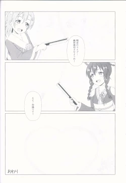 Page 28 of Angelic My Angel