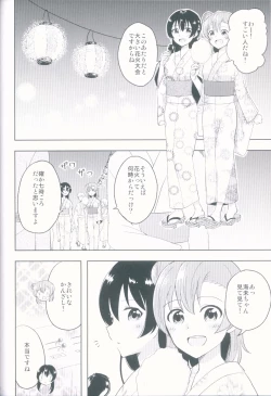 Page 30 of Angelic My Angel