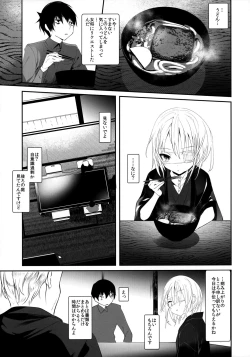 Page 30 of Kaisoikkenchou Bijinga