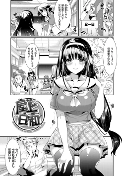 Page 135 of Renbo Diary - Diary of falling in love