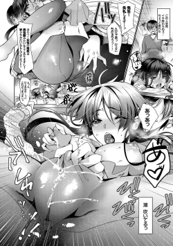 Page 78 of Renbo Diary - Diary of falling in love