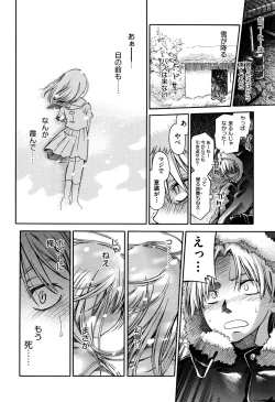 Page 13 of Love Puru ~ Proof of Love