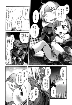 Page 15 of Love Puru ~ Proof of Love