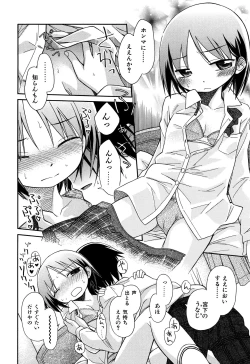 Page 165 of Love Puru ~ Proof of Love