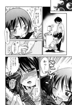 Page 189 of Love Puru ~ Proof of Love