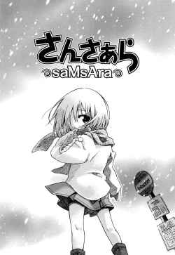 Page 9 of Love Puru ~ Proof of Love