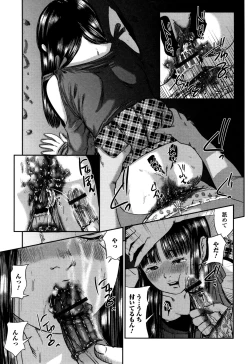 Page 160 of Scatolomicon