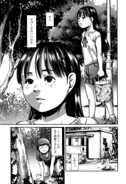 Page 84 of Scatolomicon