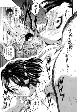 Page 156 of Watashi to Papa no Maji Soukan