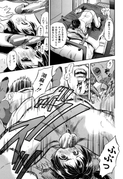 Page 34 of Watashi to Papa no Maji Soukan