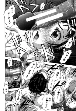 Page 35 of Watashi to Papa no Maji Soukan