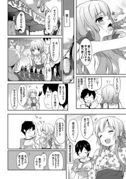 Page 28 of Natsu Manki! Yukata Otome SEX