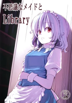 Page 1 of Fushigi na Maid to Library