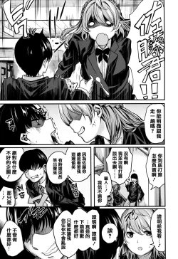 Page 121 of Ama Nama - Vivid Honey