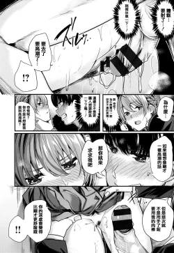 Page 128 of Ama Nama - Vivid Honey