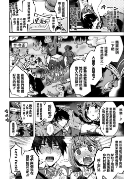 Page 156 of Ama Nama - Vivid Honey