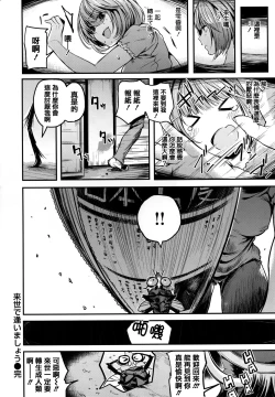 Page 172 of Ama Nama - Vivid Honey